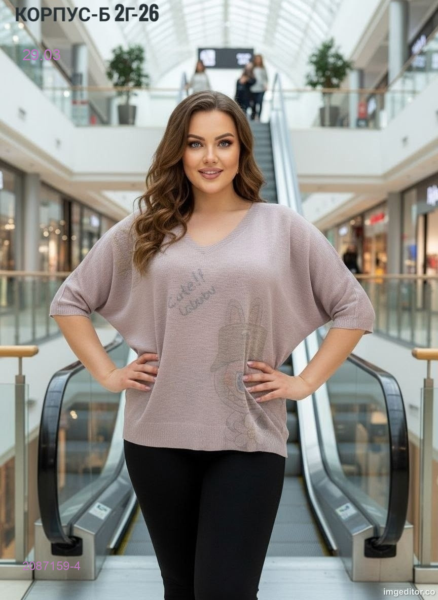 Кофта 2087159-4