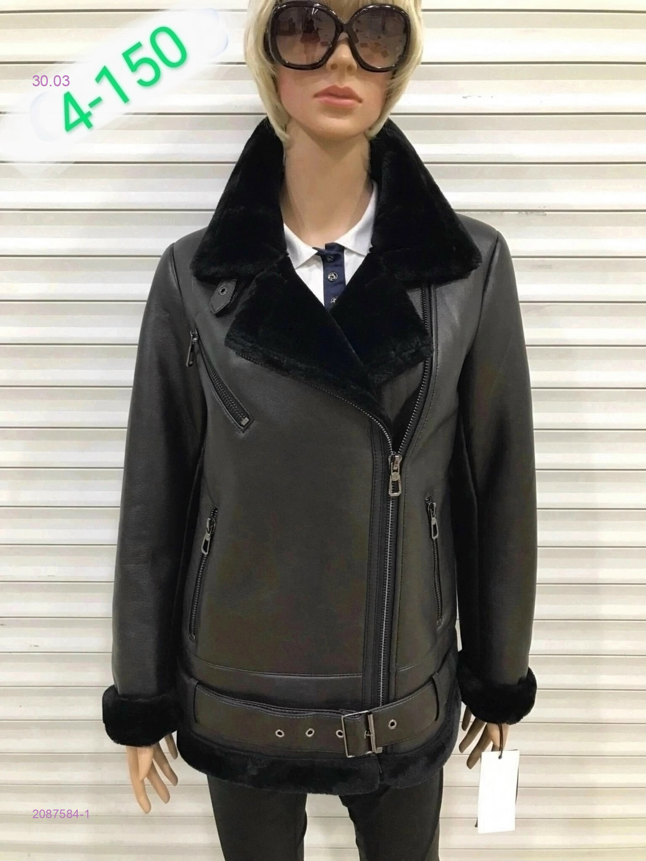 Дубленка 2087584-1
