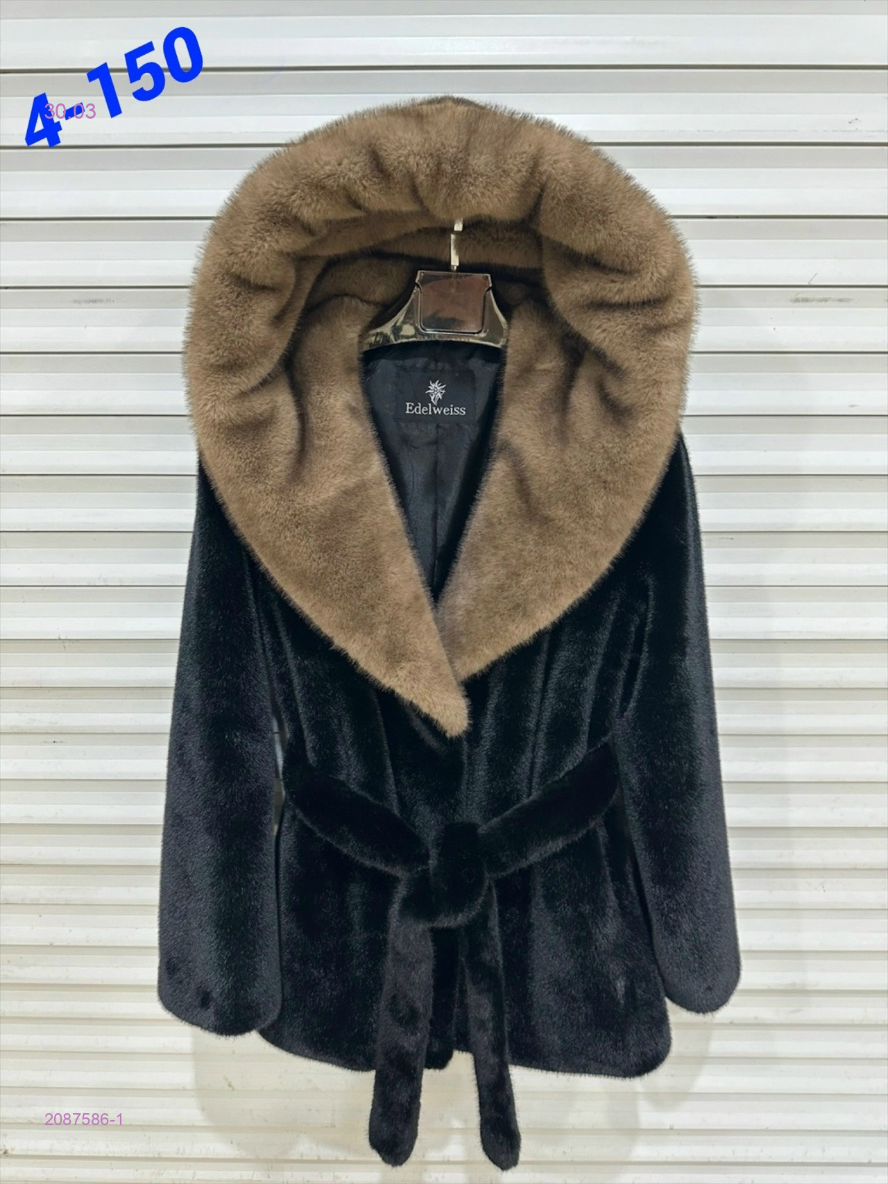 Шуба 2087586-1