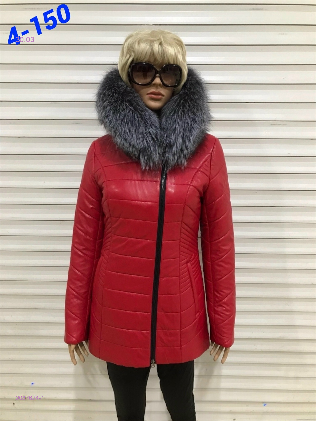 Куртка зима 2087674-1