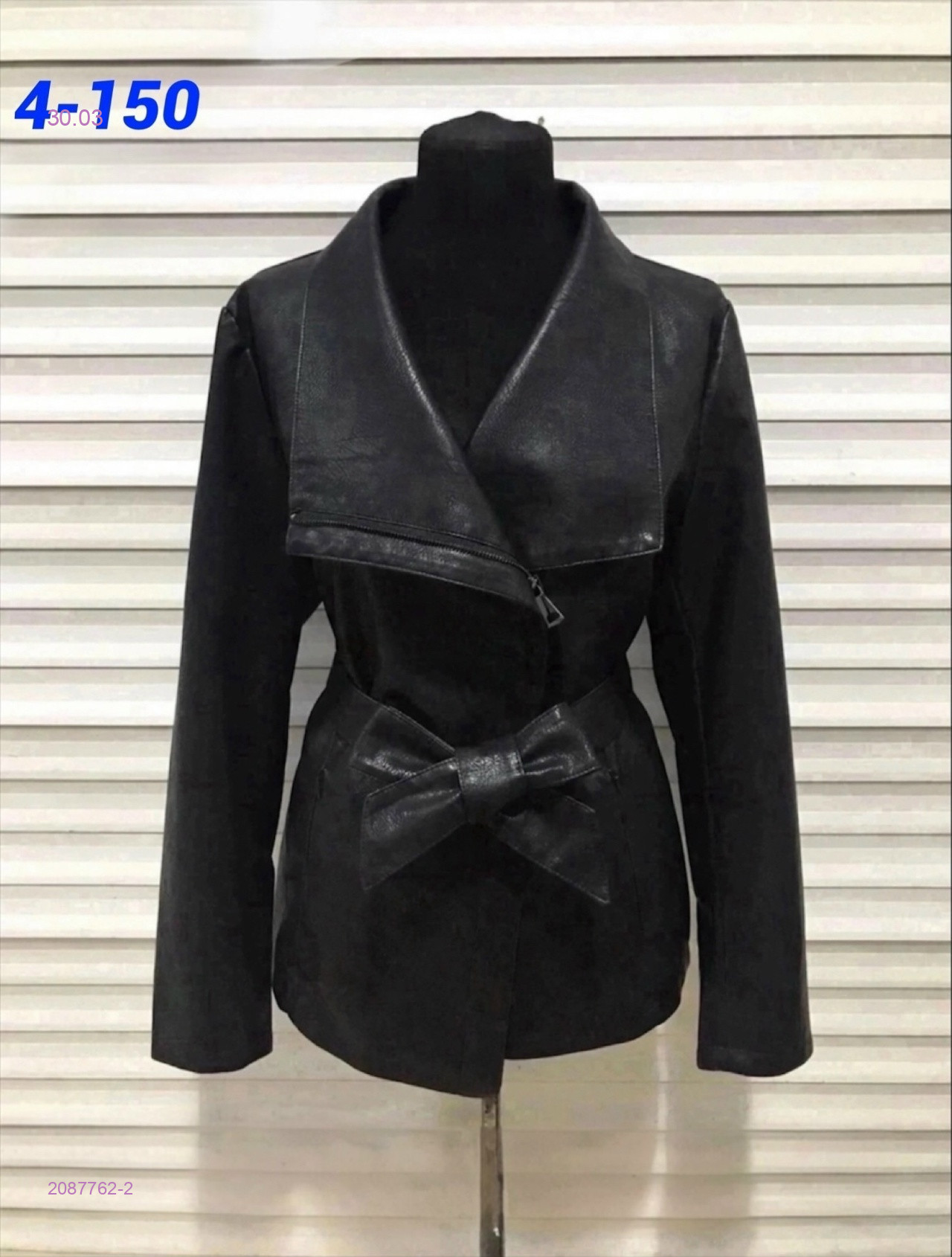 Куртка 2087762-2