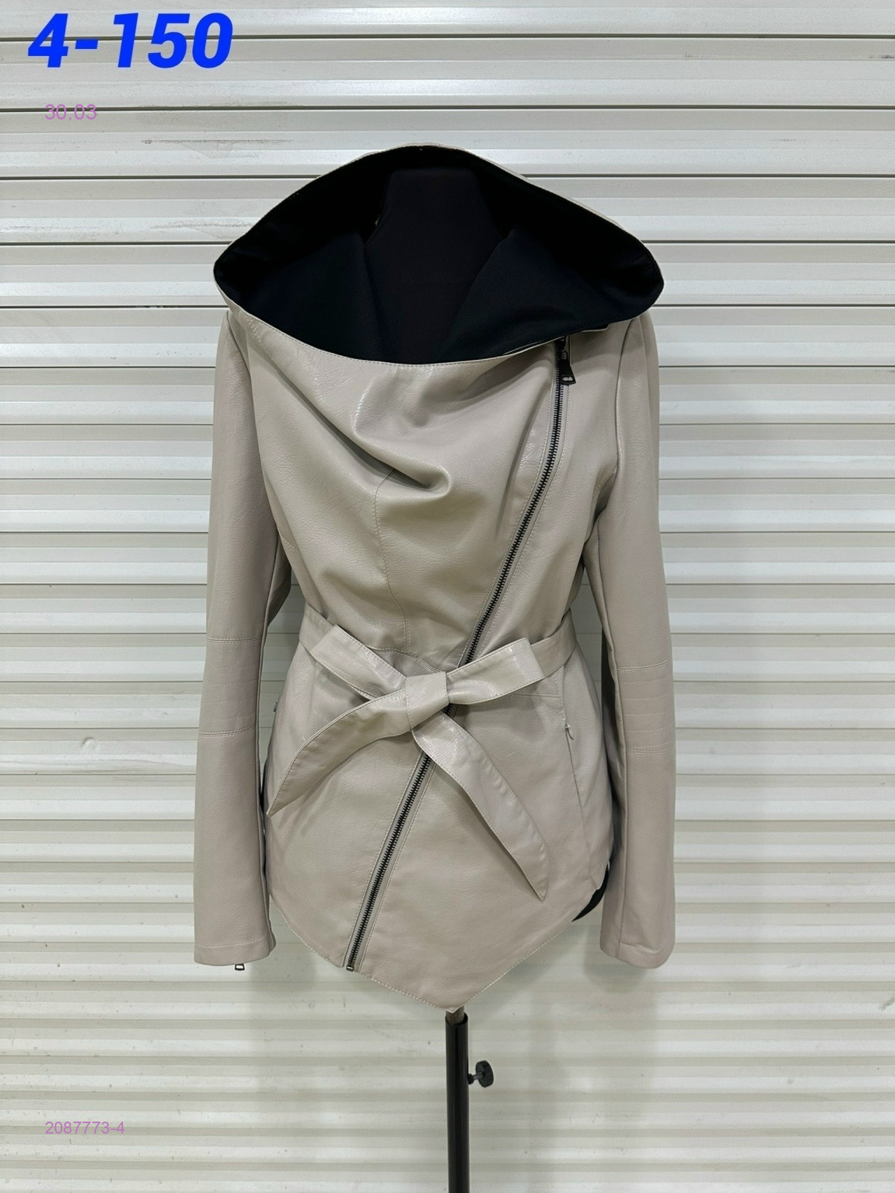 Куртка 2087773-4
