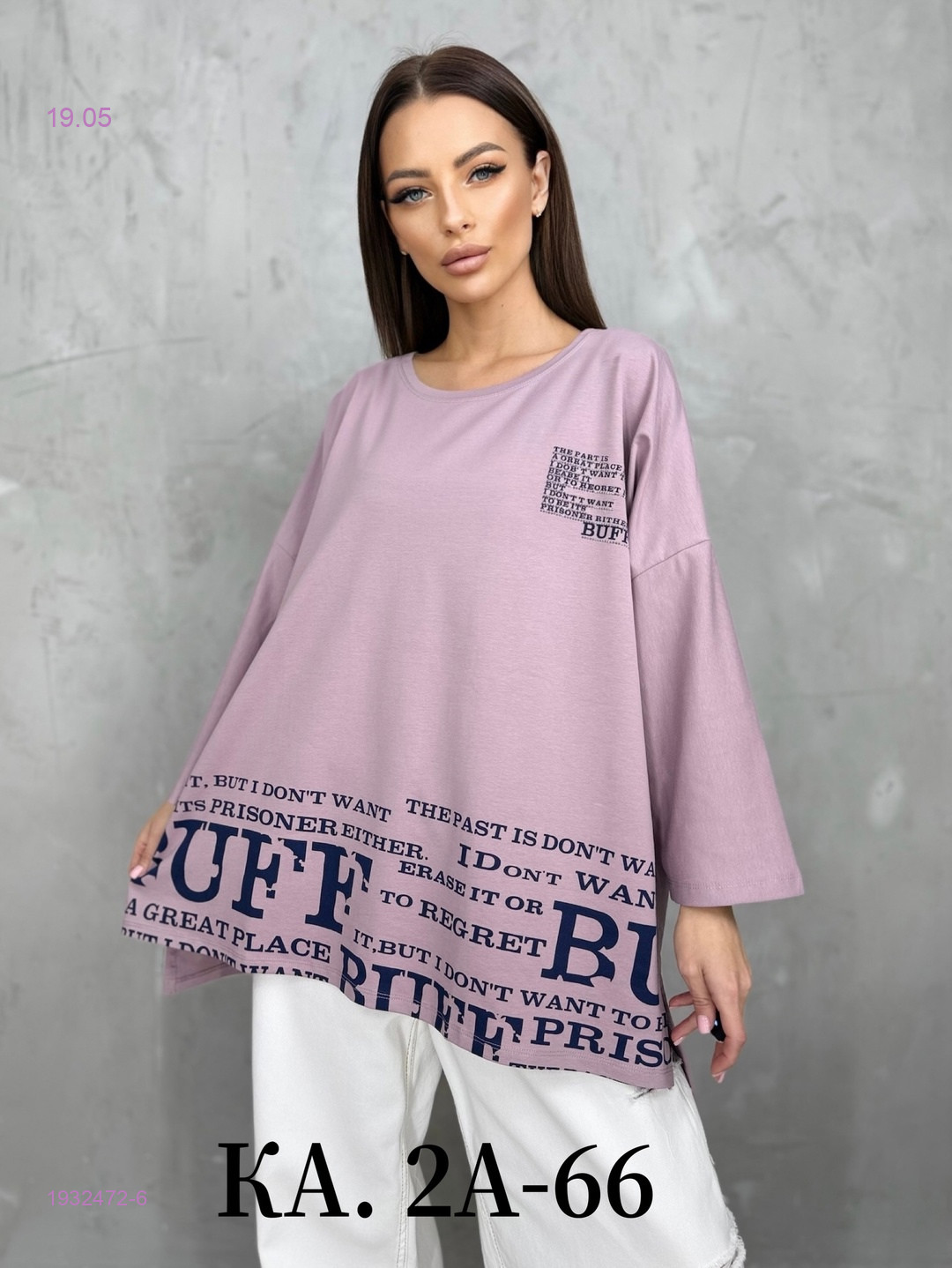 Футболка 1932472-6