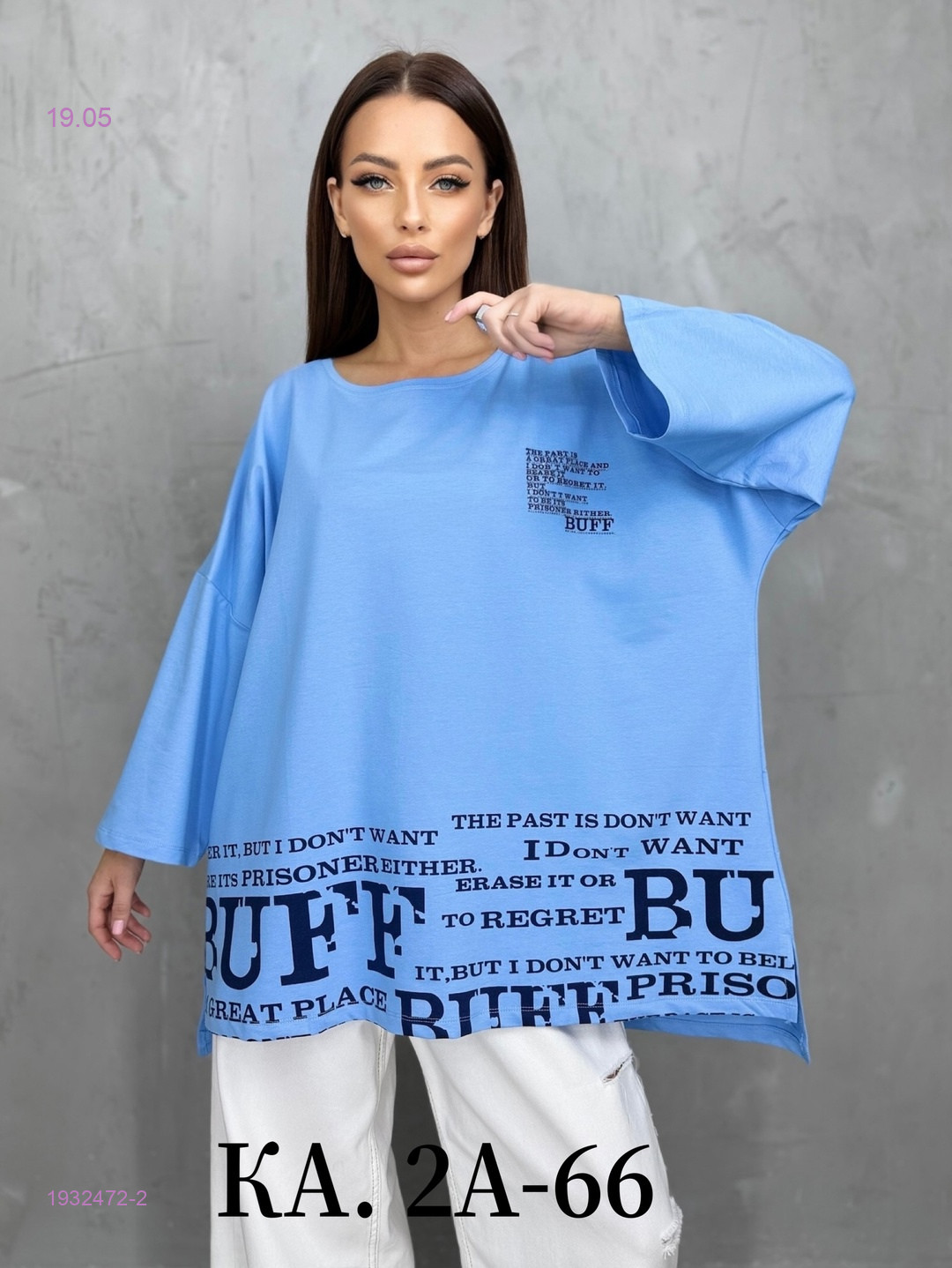 Футболка 1932472-2