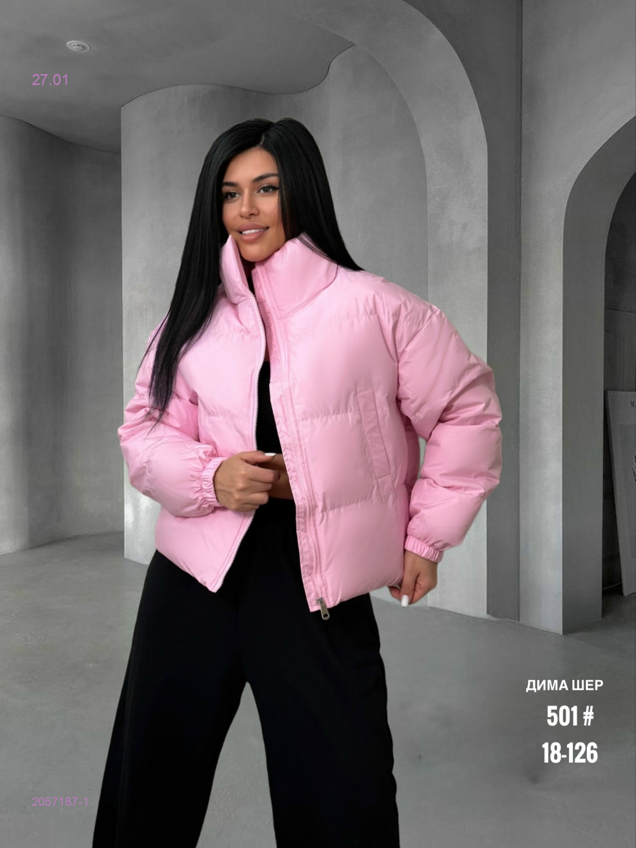 Куртка зима бронь 2057187-1