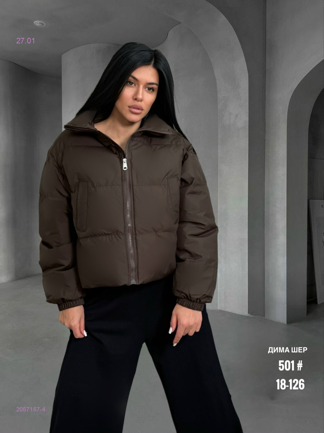 Куртка зима бронь 2057187-4