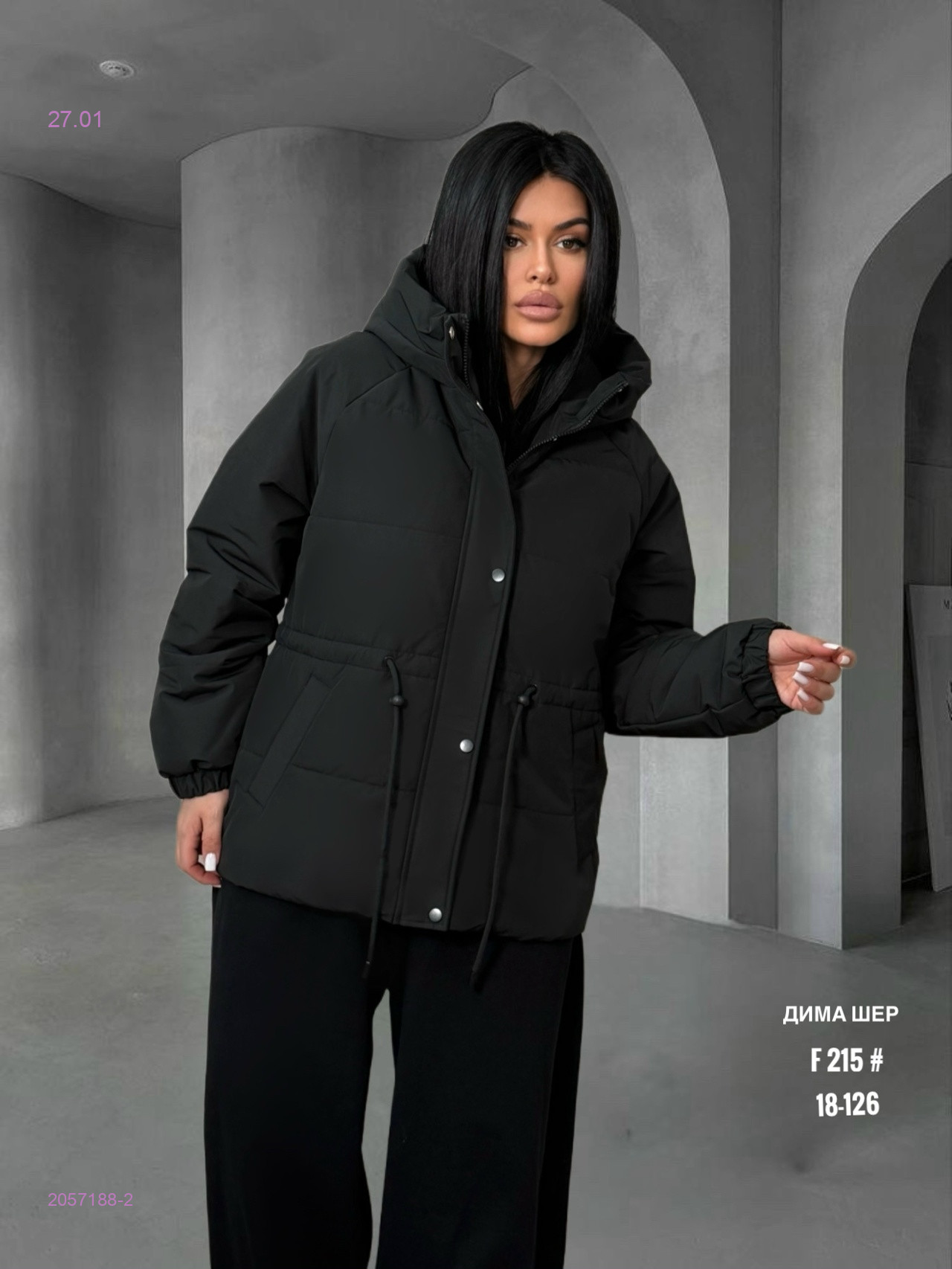 Куртка весна бронь 2057188-2