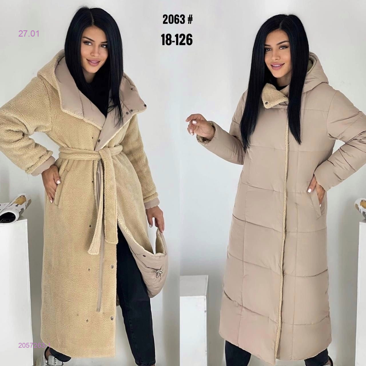 Куртка зима бронь 2057263-1