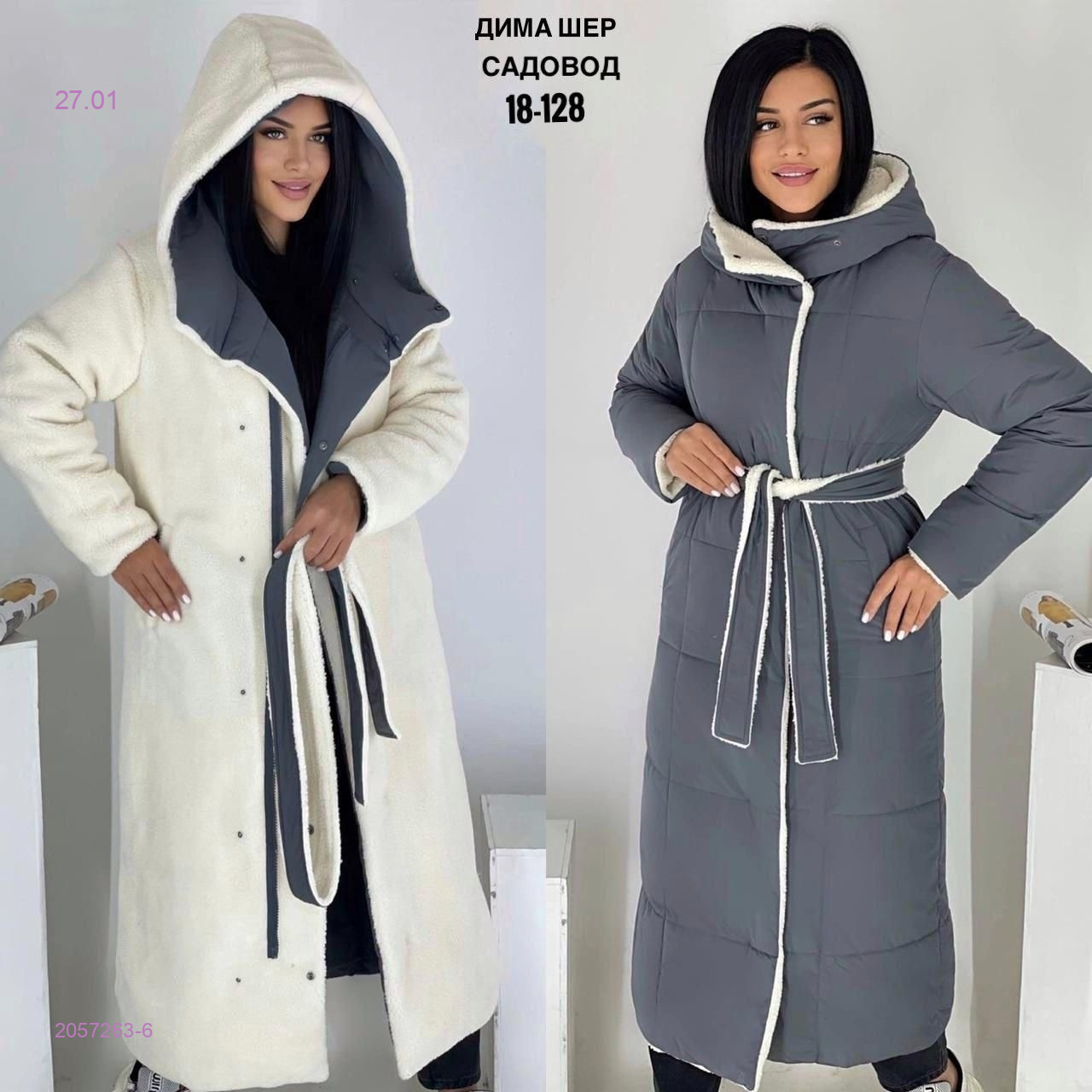 Куртка зима бронь 2057263-6