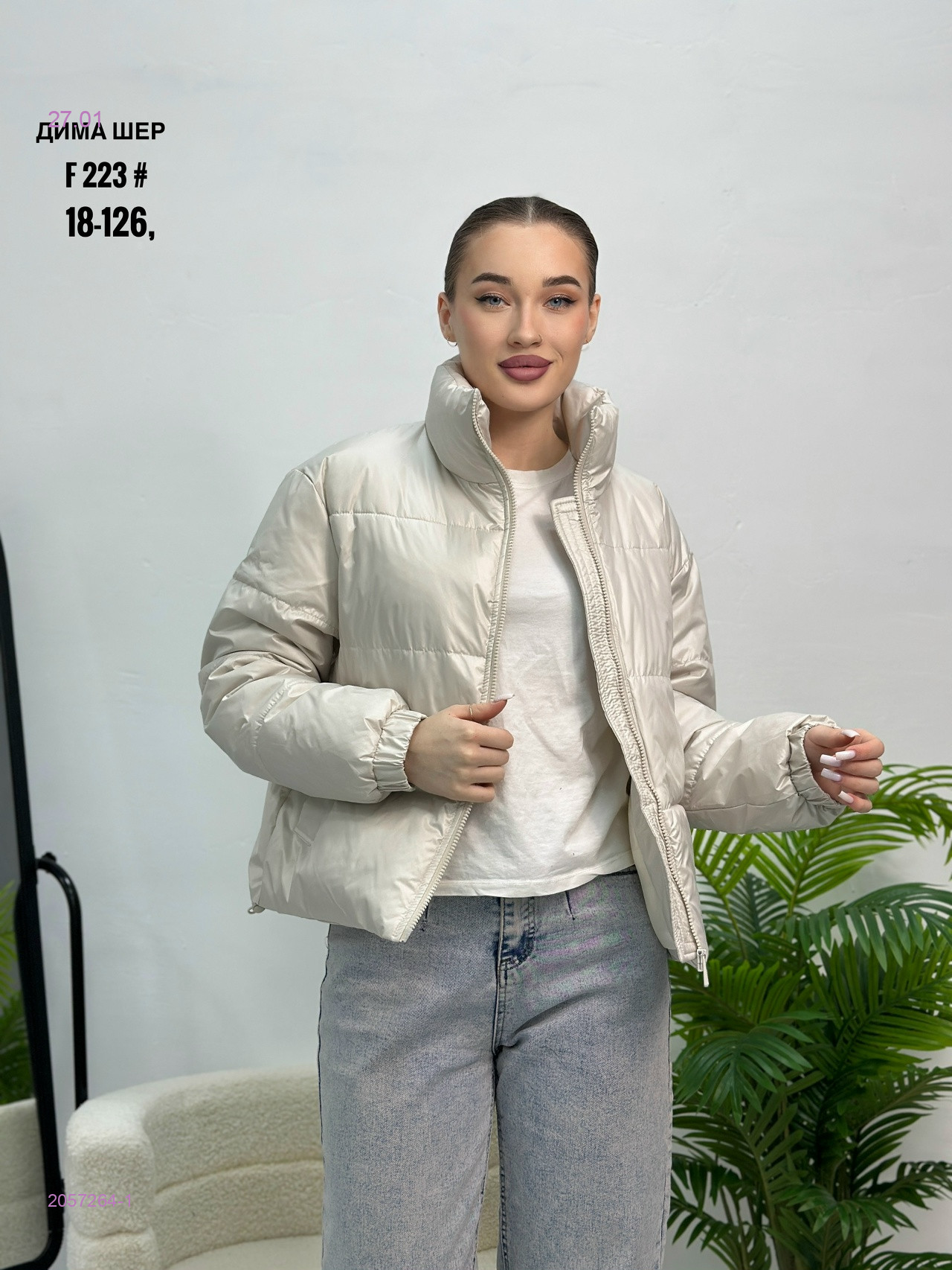 Куртка бронь 2057264-1