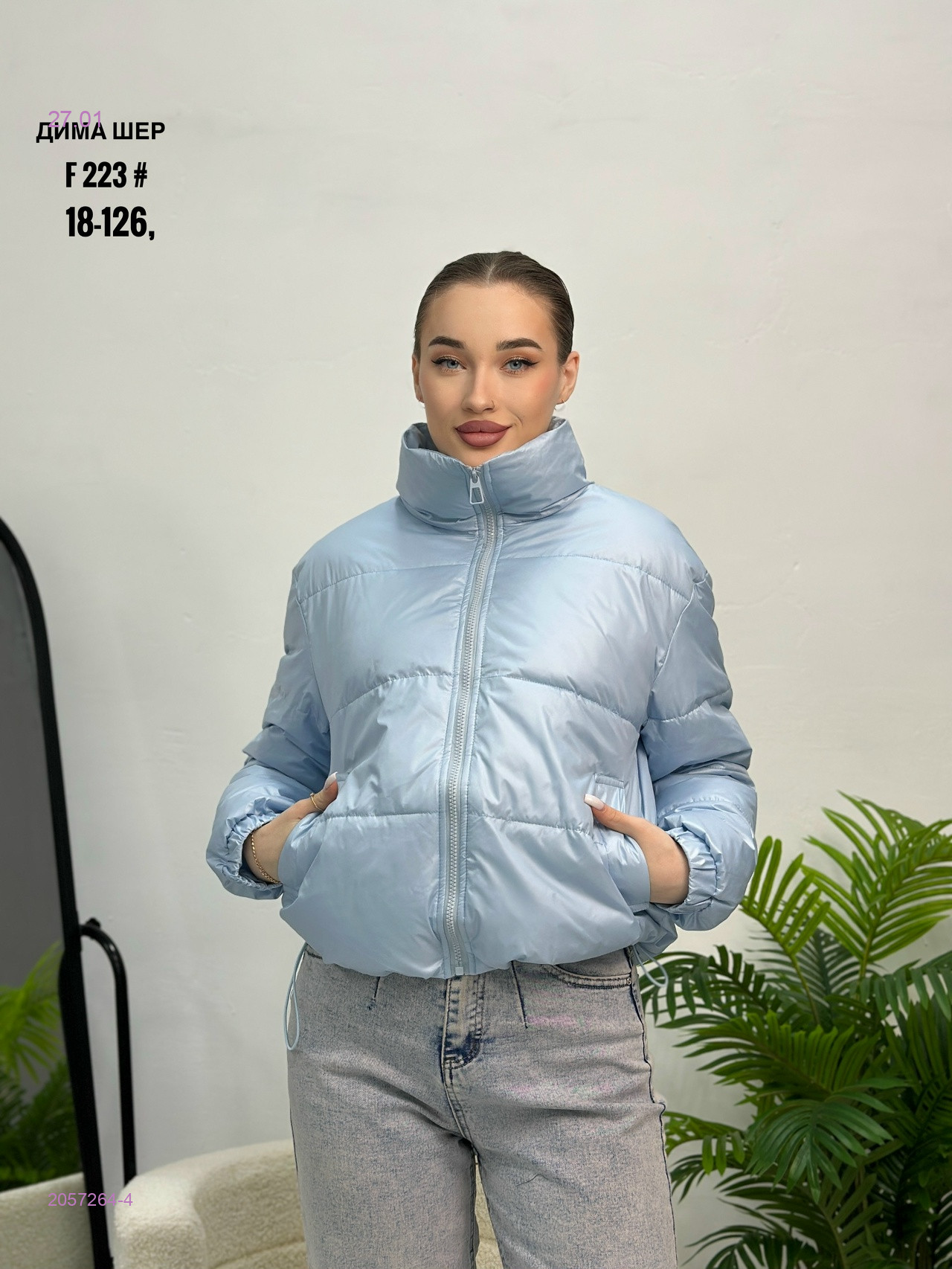 Куртка бронь 2057264-4