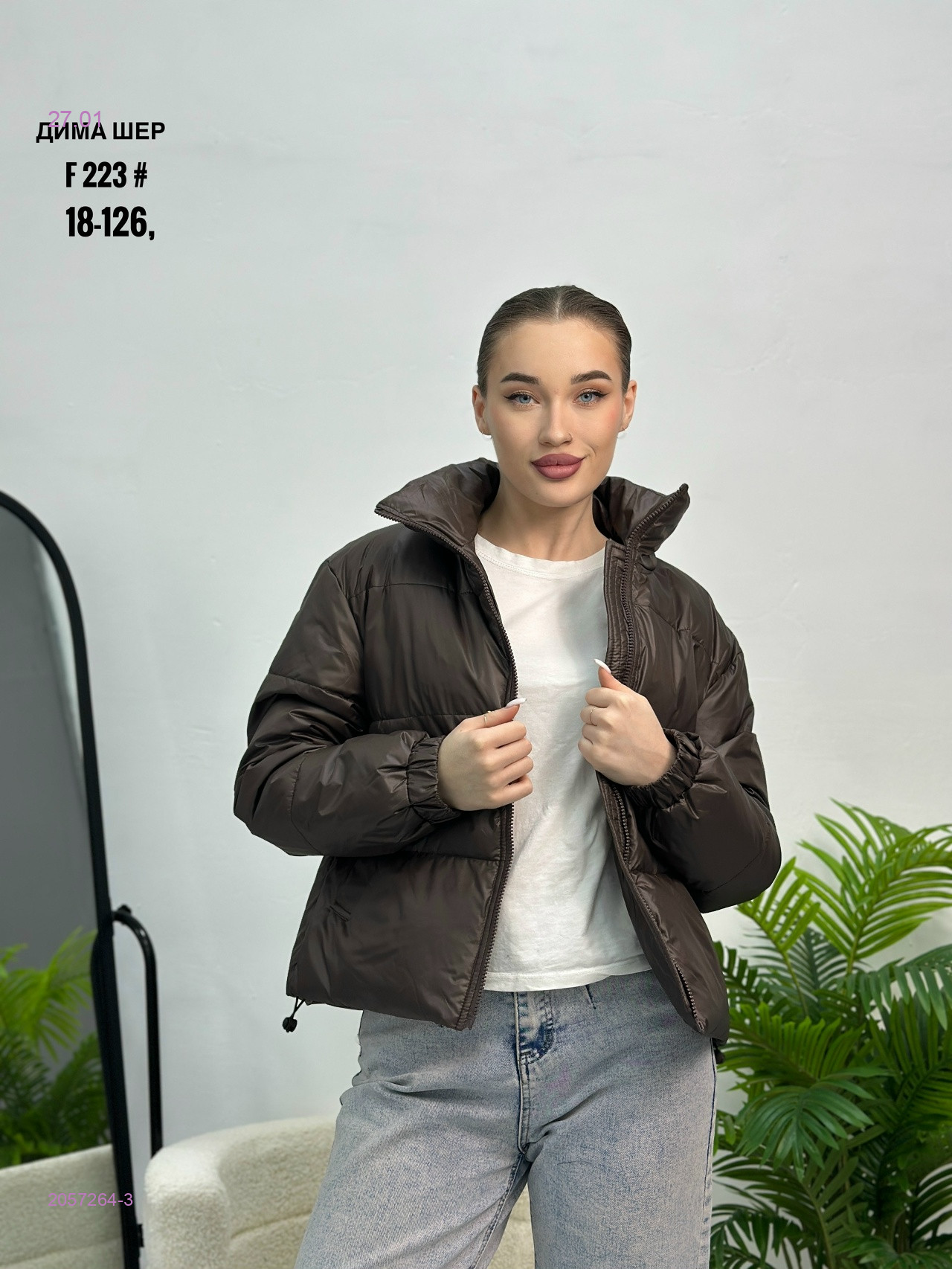 Куртка бронь 2057264-3