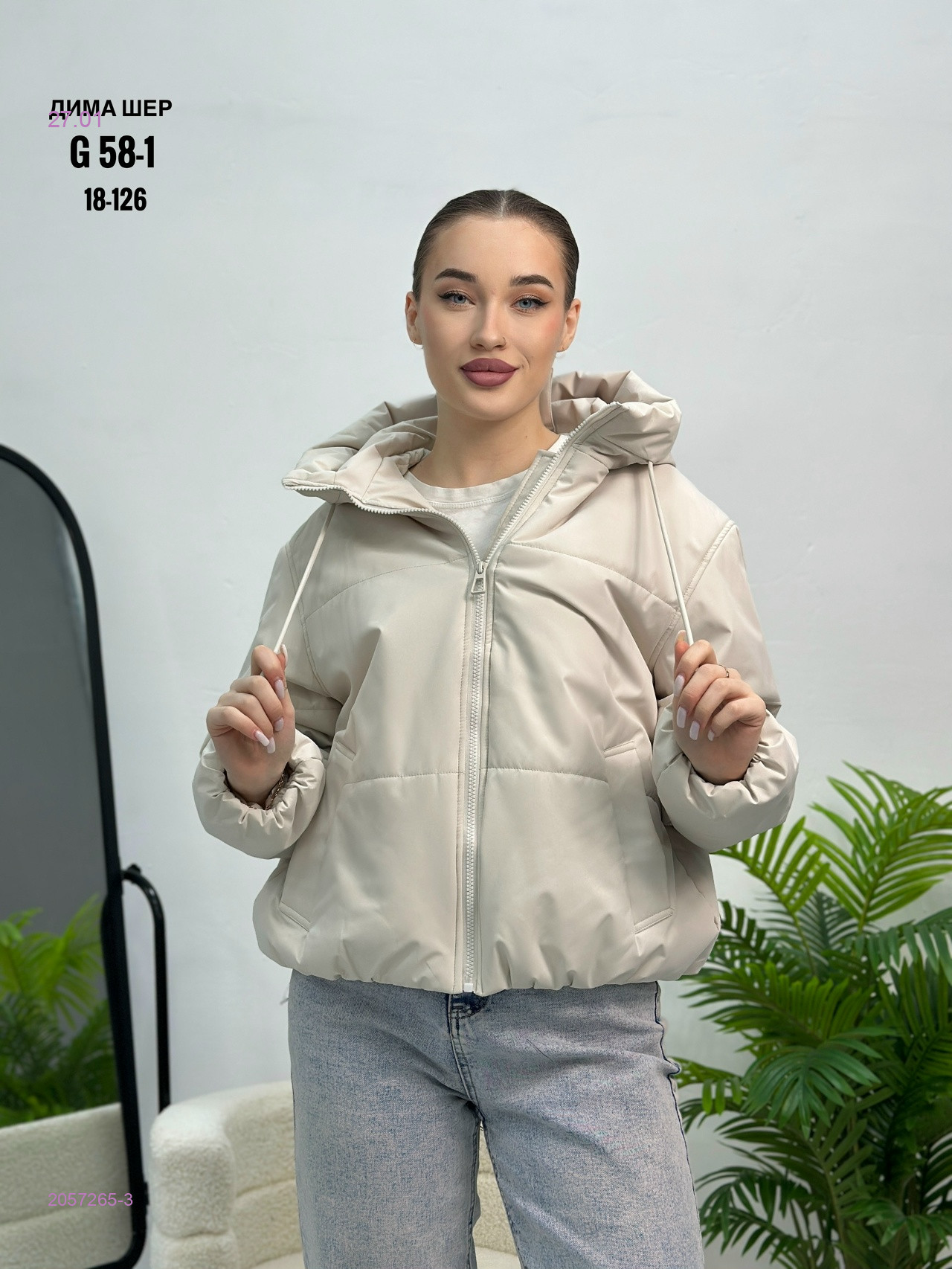 Куртка весна бронь 2057265-3