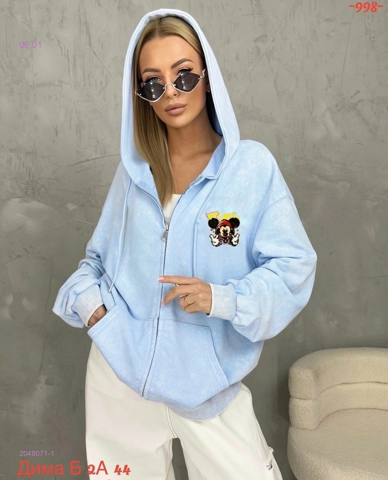 Кофта бронь 2048071-1