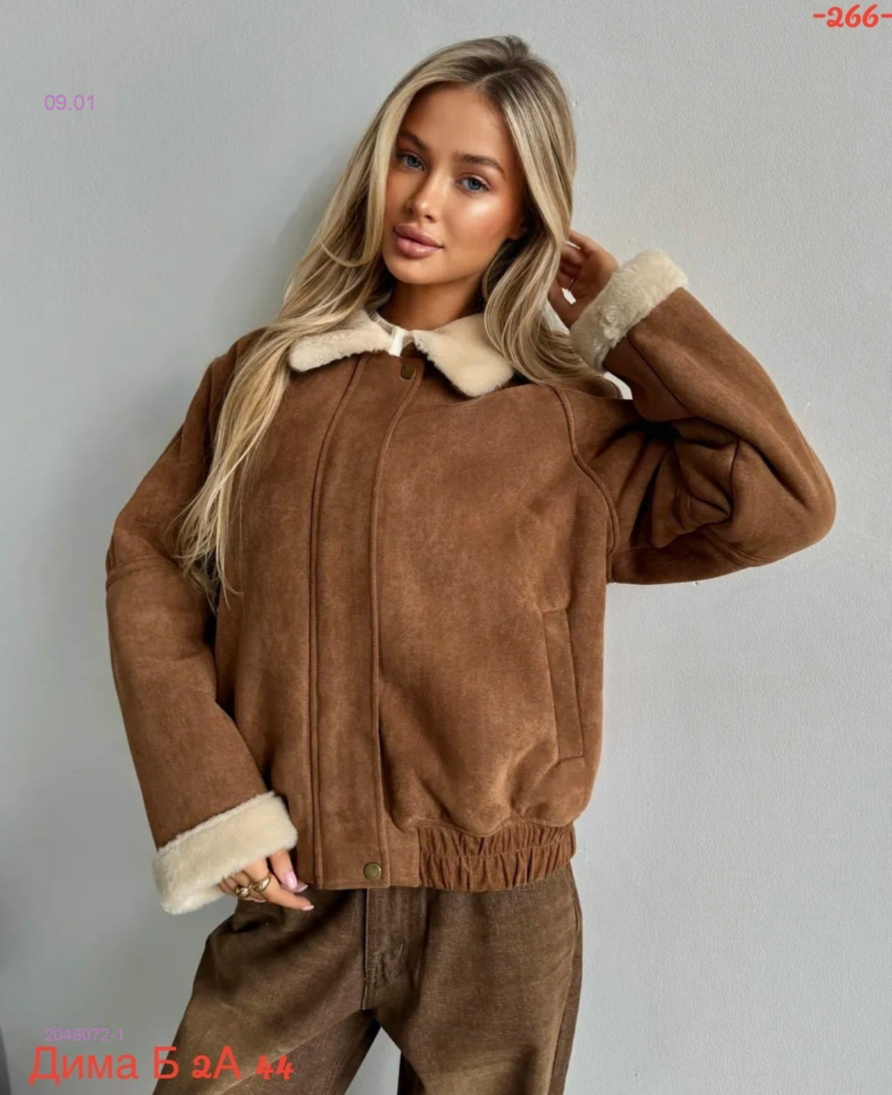 Дубленка бронь 2048072-1