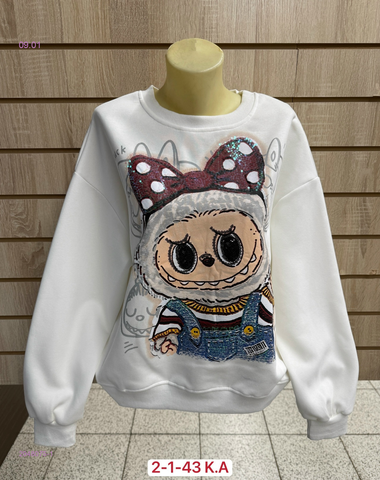 Толстовка 2048075-1