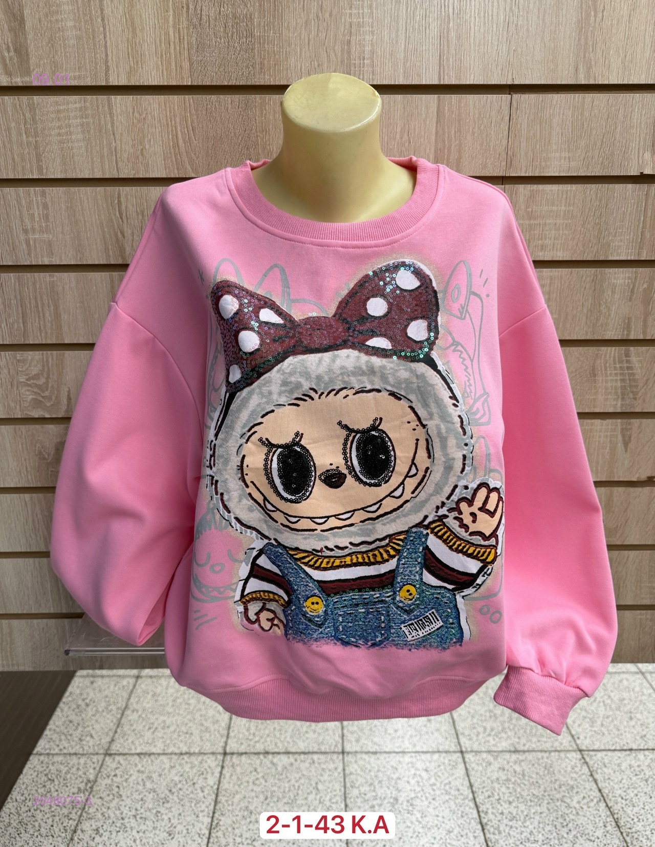 Толстовка 2048075-3