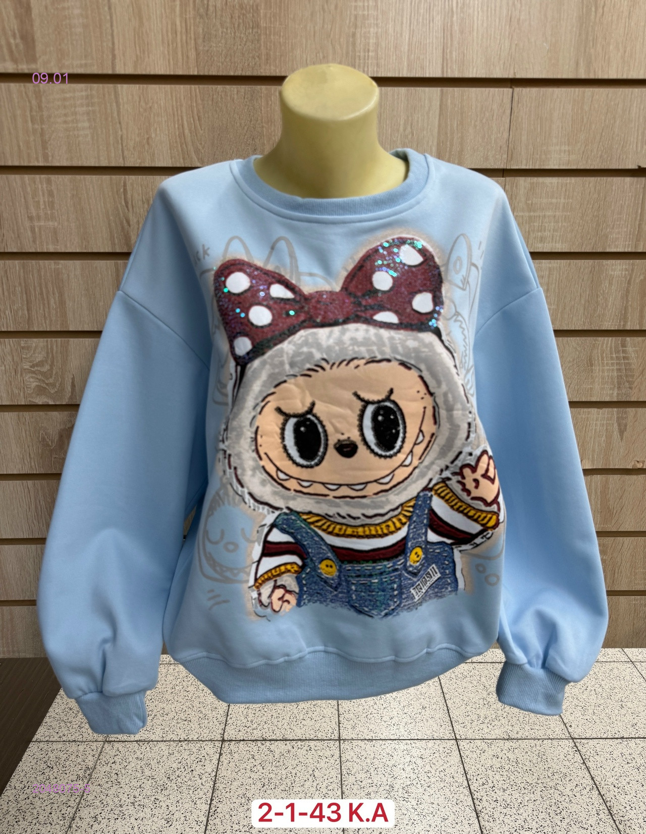 Толстовка 2048075-5