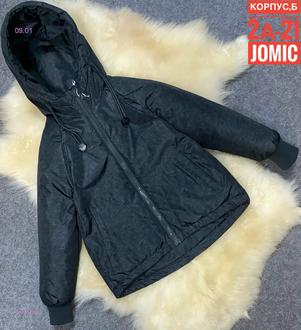 Детская куртка 2048091-1