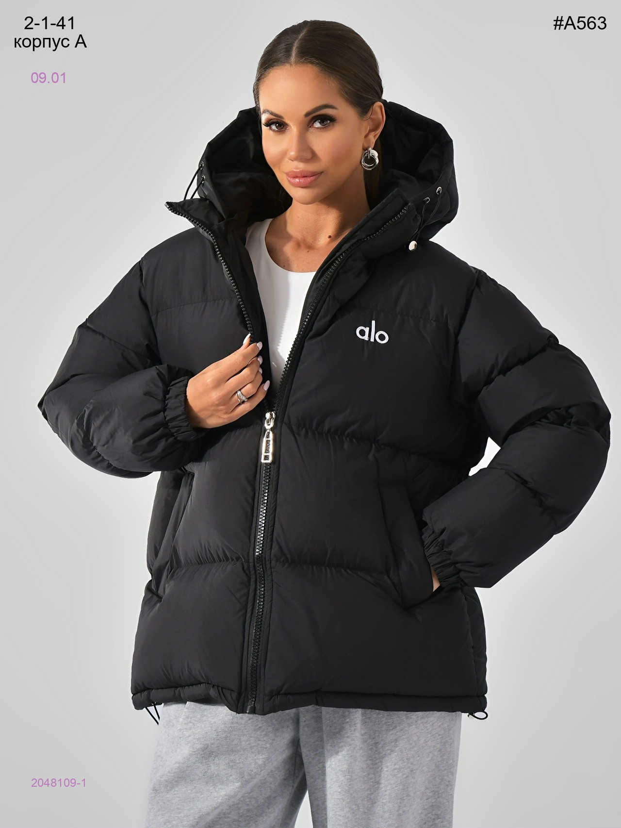 Куртка 2048109-1