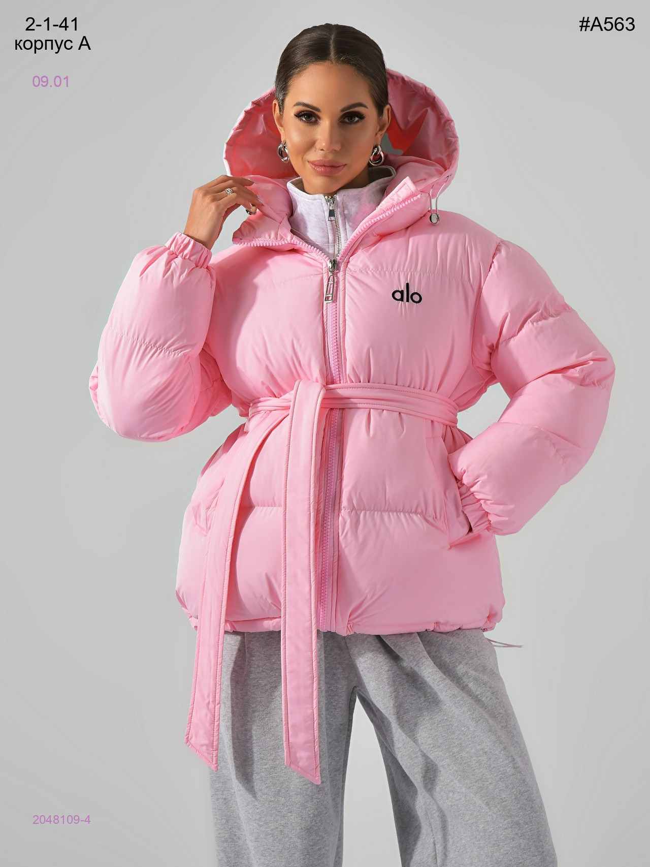 Куртка 2048109-4