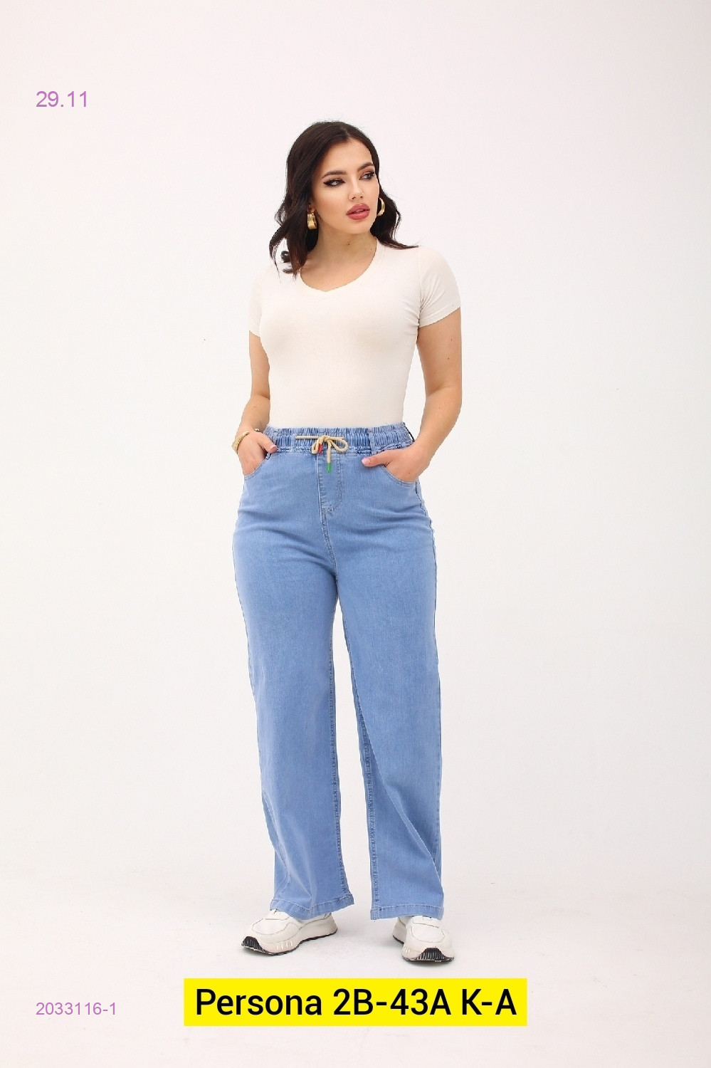 Джинсы бронь 2033116-1