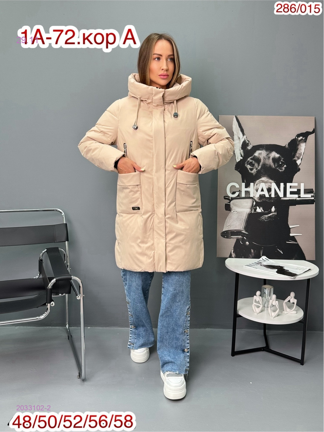 Куртка зима 2033102-2