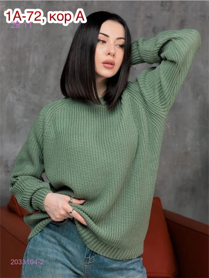 Свитер 2033104-2
