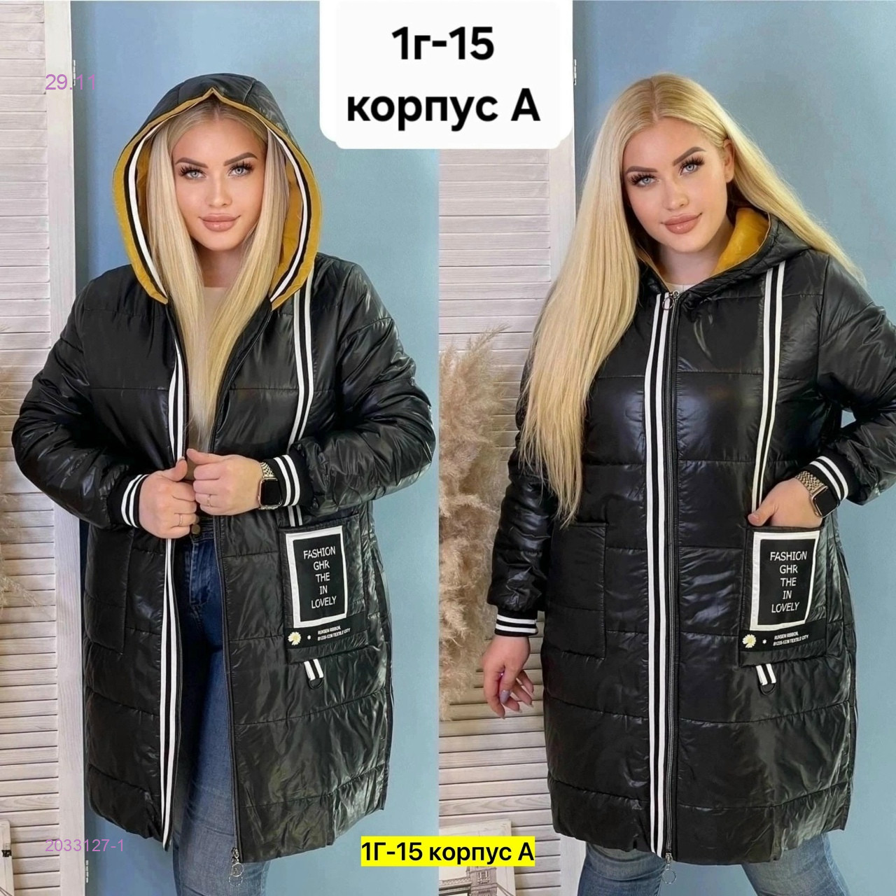 Куртка бронь 2033127-1