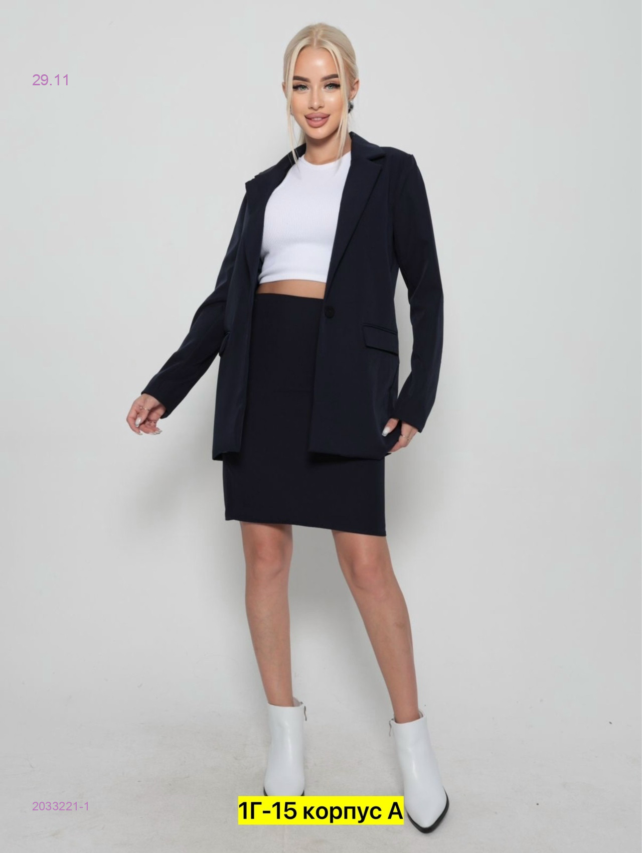 Костюм двойка 2033221-1