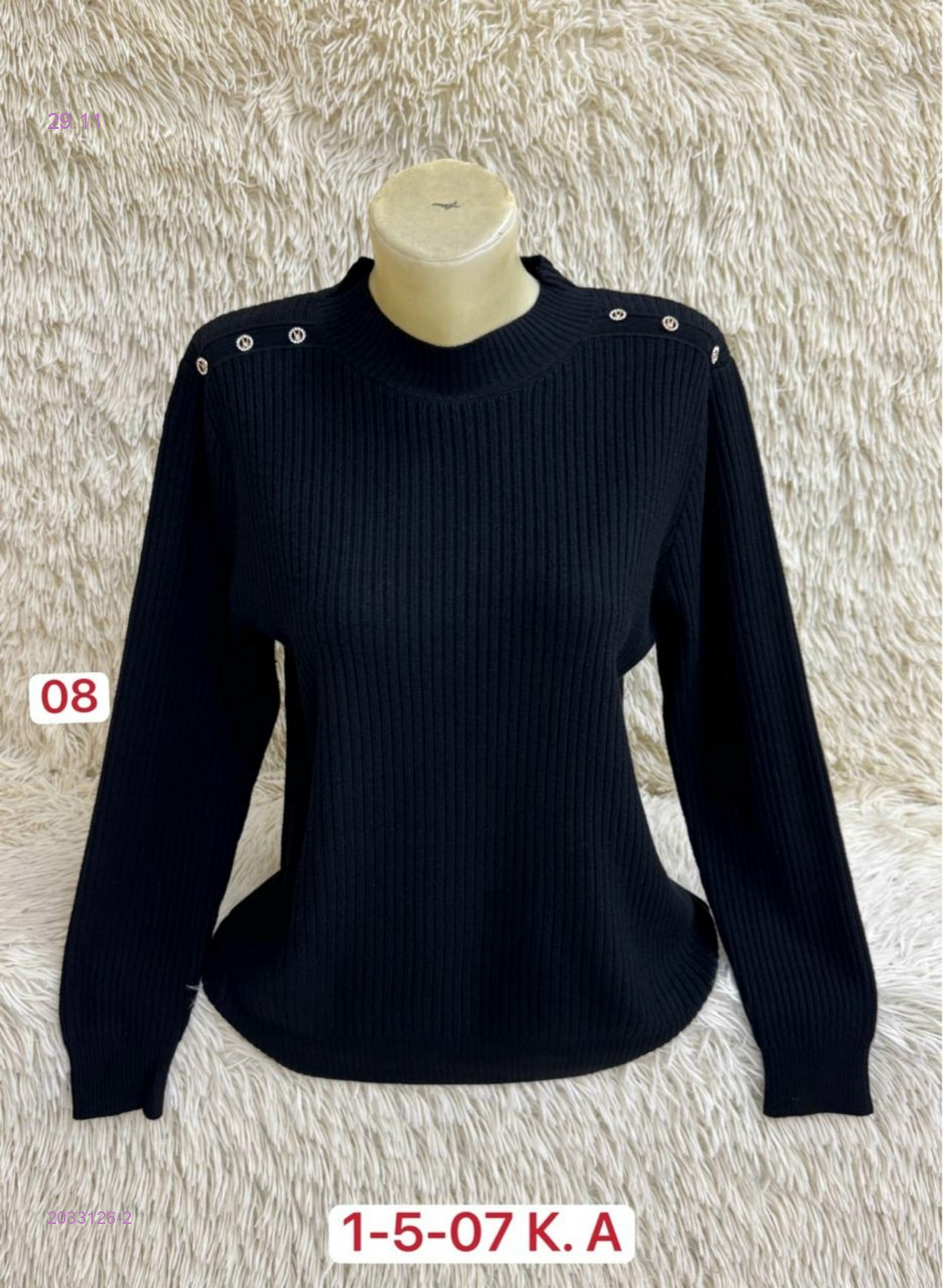 Свитер 2033126-2