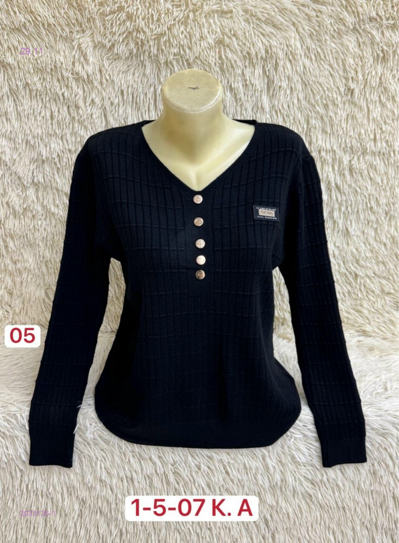 Свитер 2033126-1