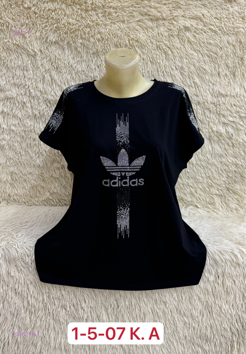 Футболка 2033215-1