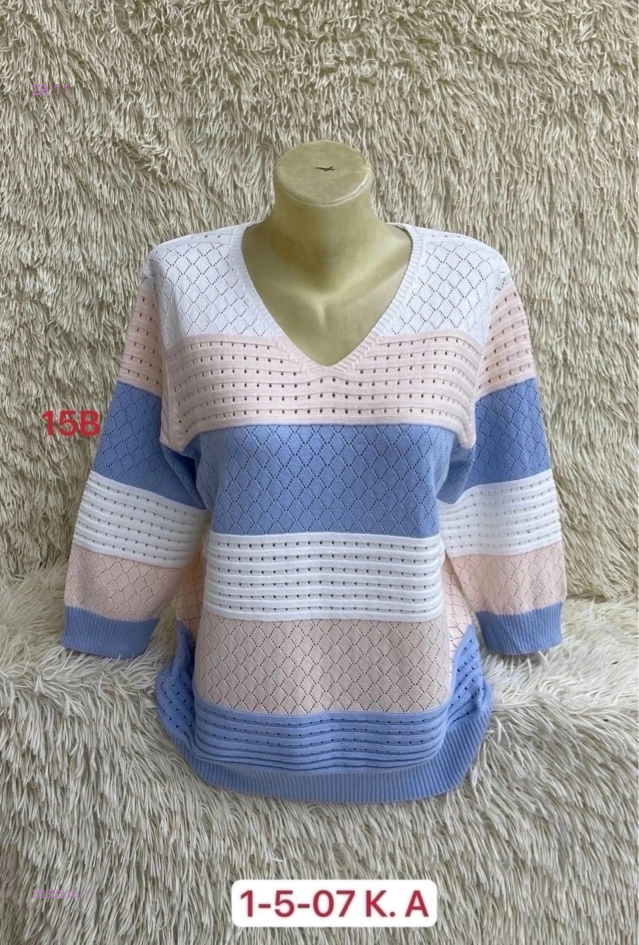 Свитер 2033216-1