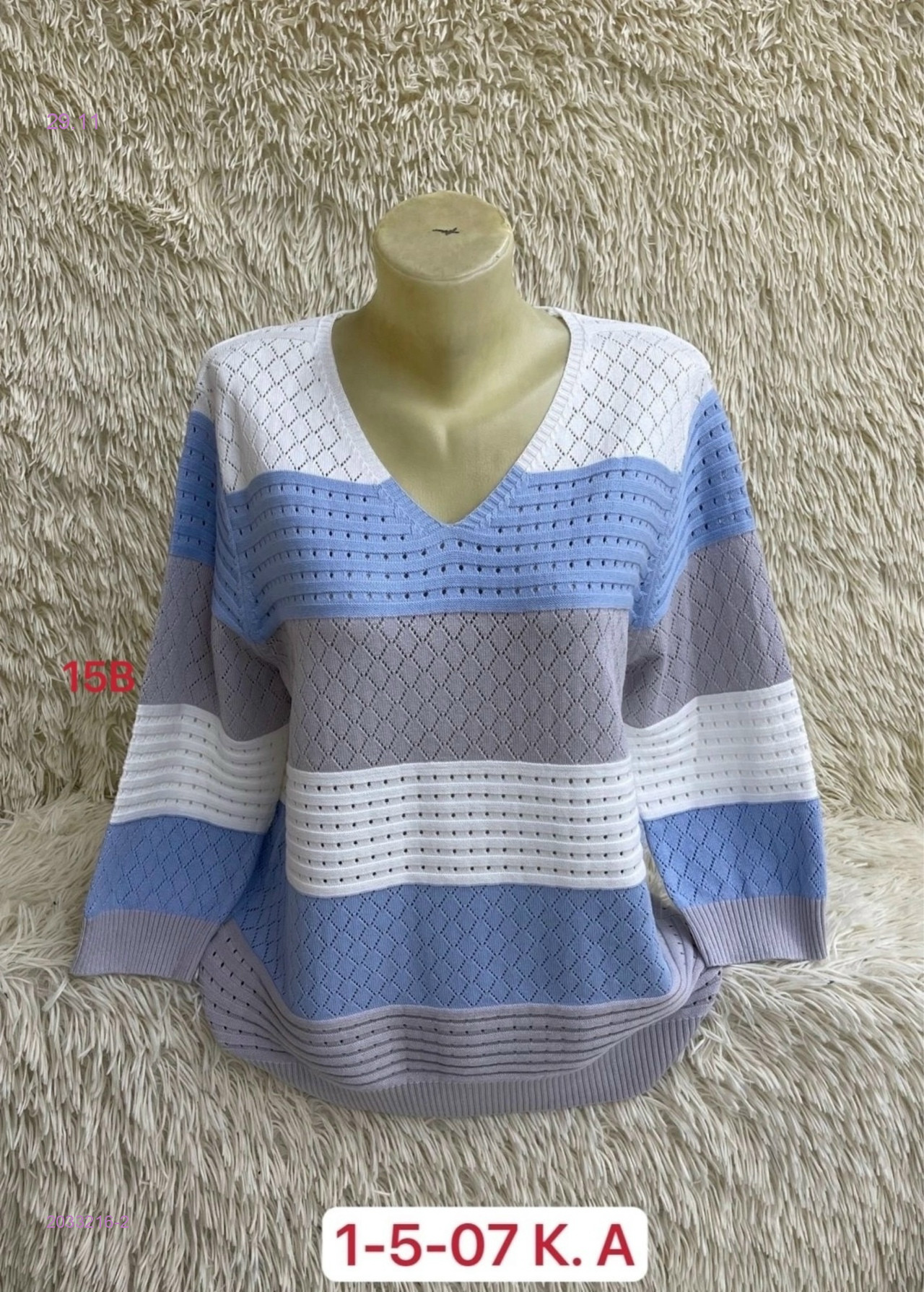 Свитер 2033216-2