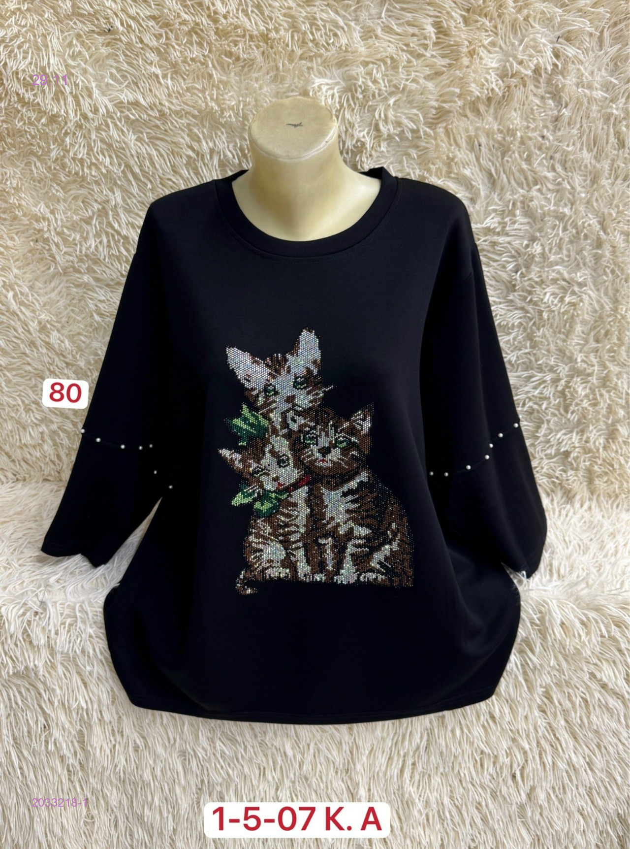 Кофта 2033218-1