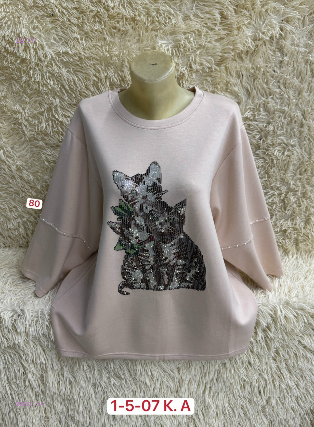 Кофта 2033218-4