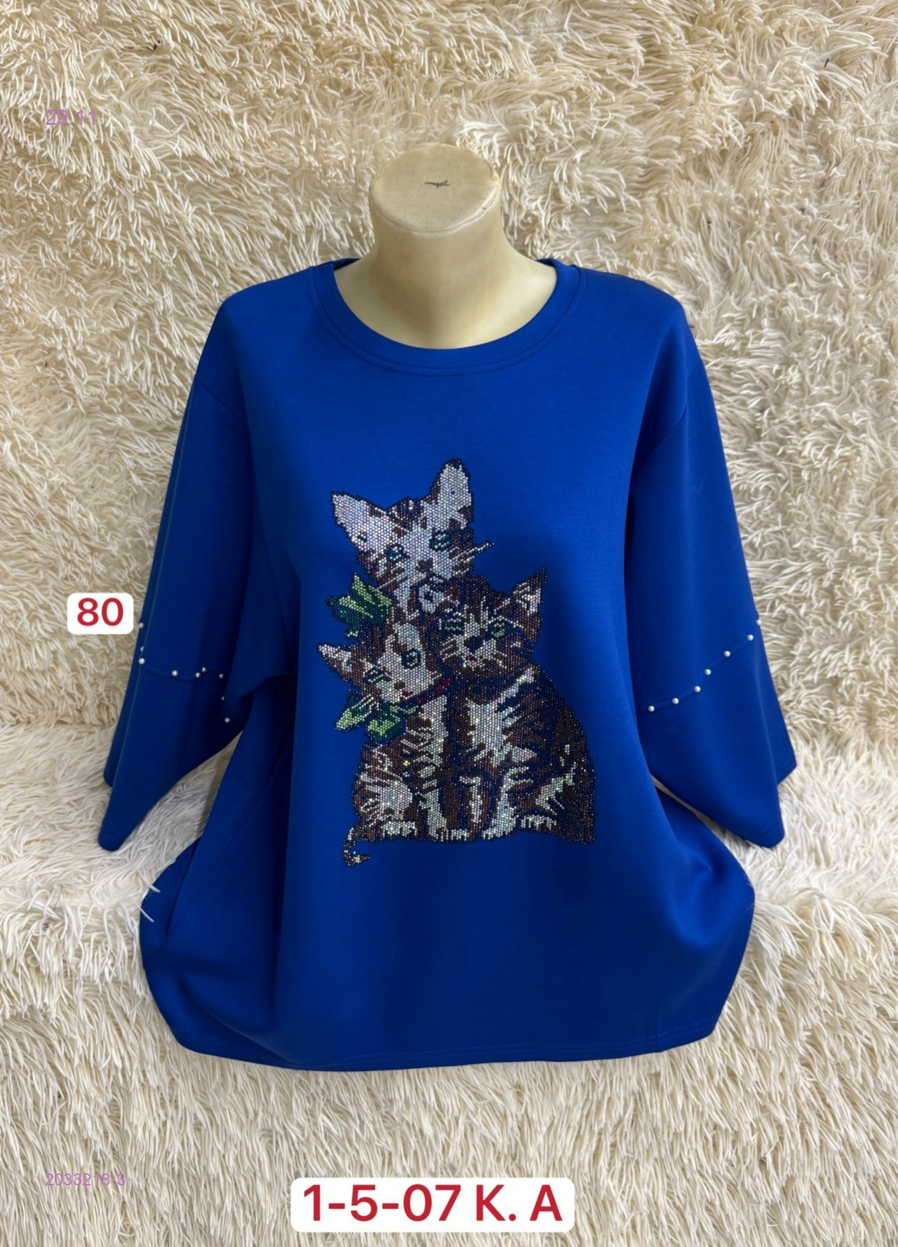 Кофта 2033218-3