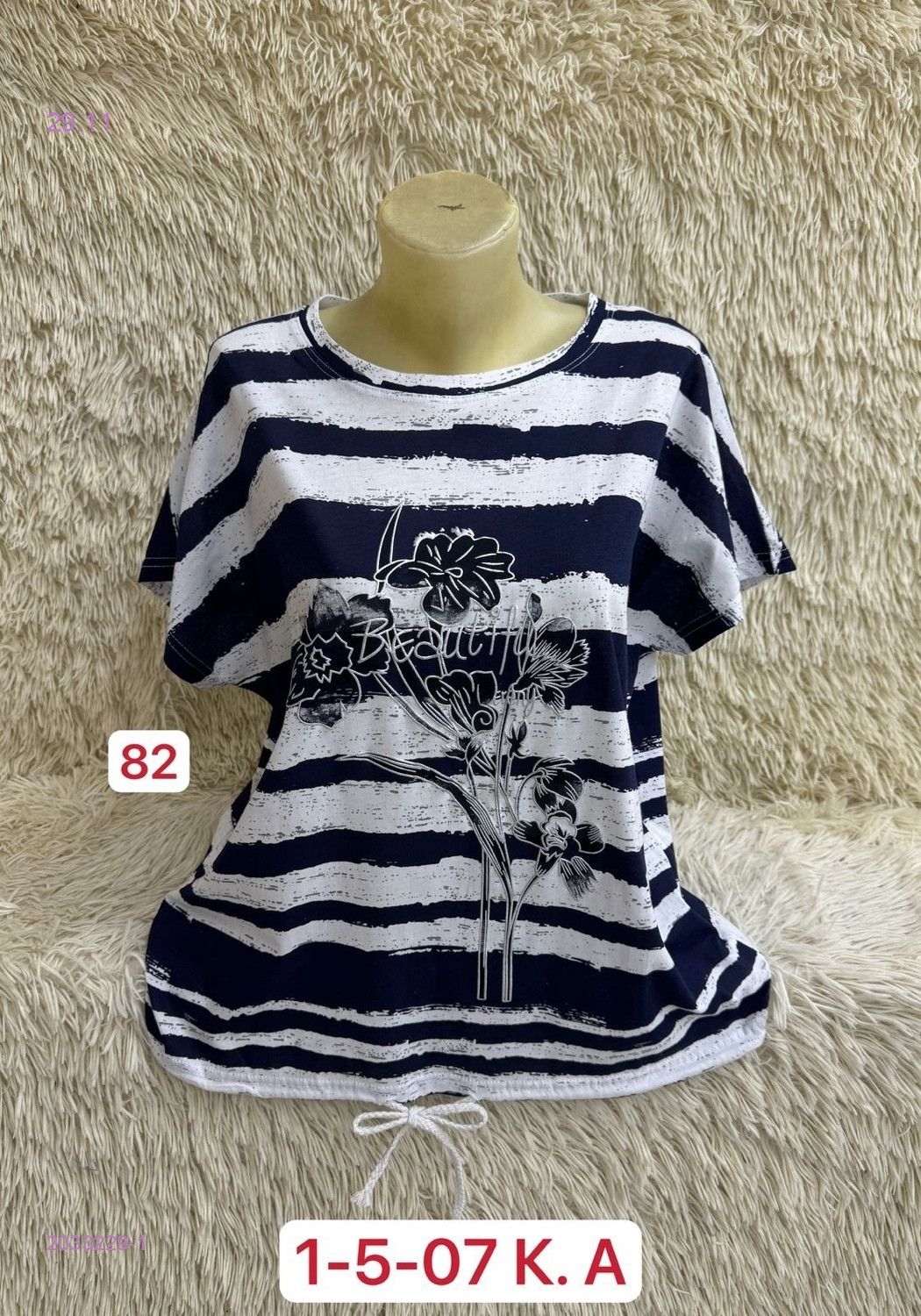 Футболка 2033229-1