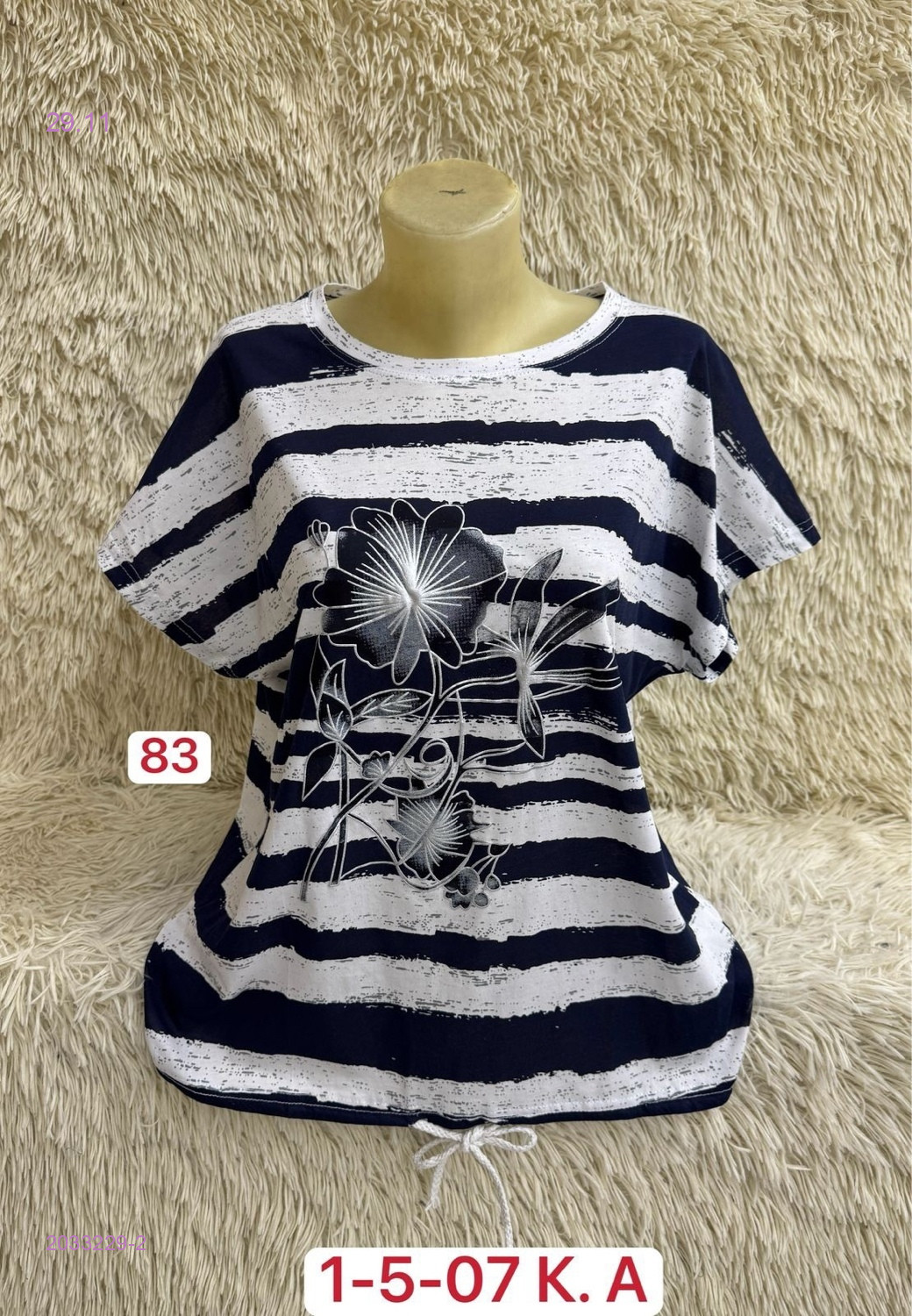 Футболка 2033229-2