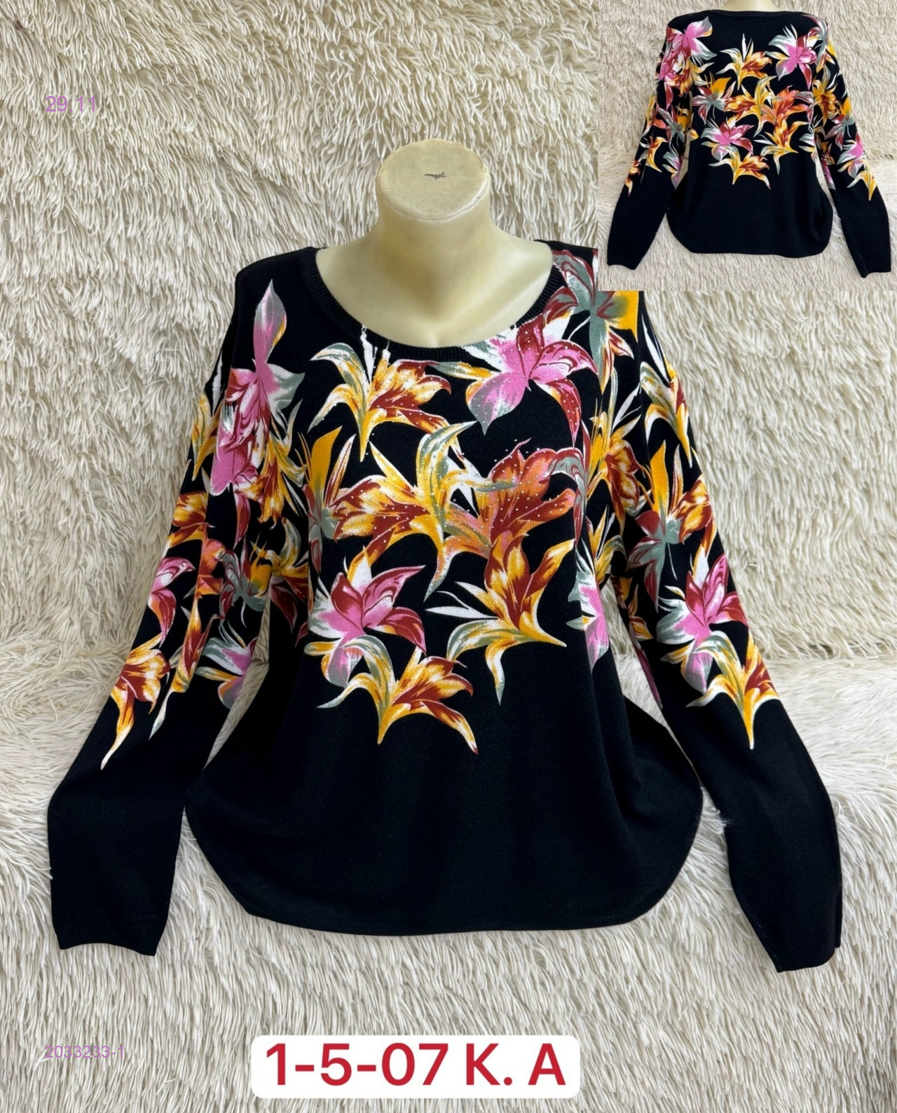 Свитер 2033233-1