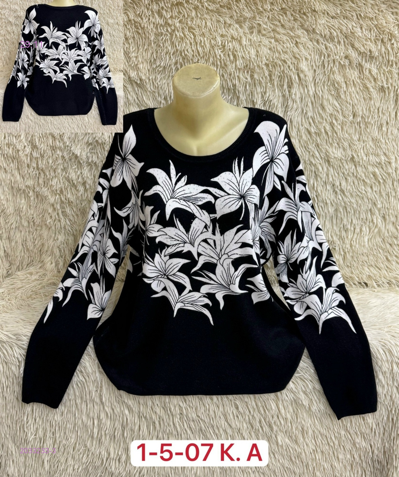 Свитер 2033233-3