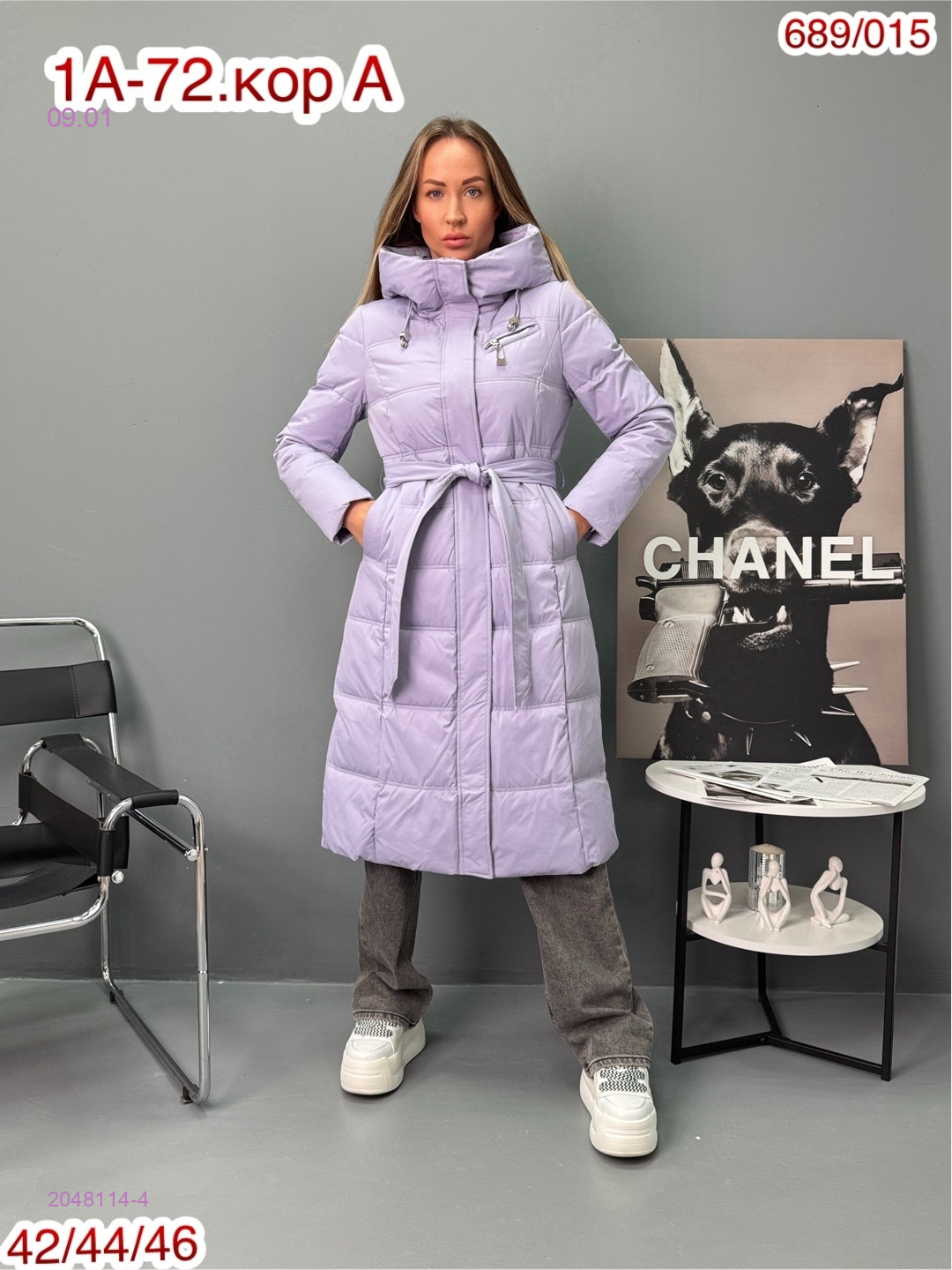 Куртка зима 2048114-4