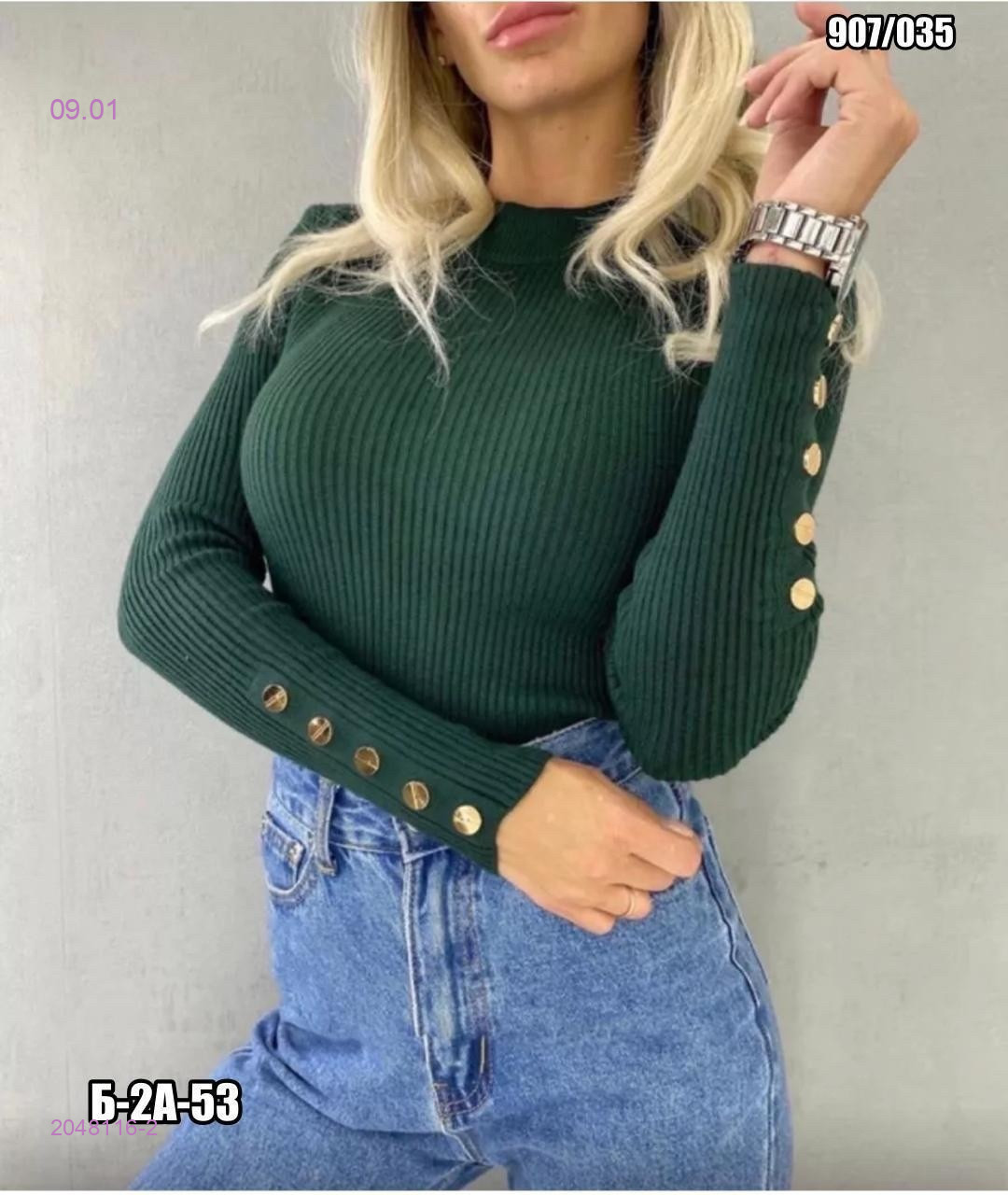 Кофта 2048116-2