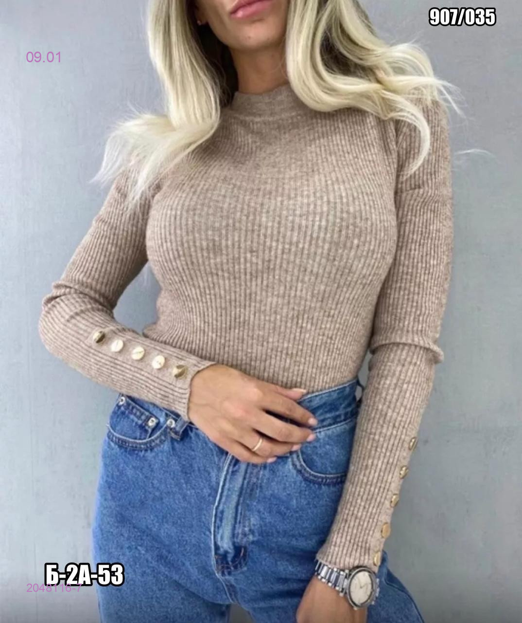 Кофта 2048116-7