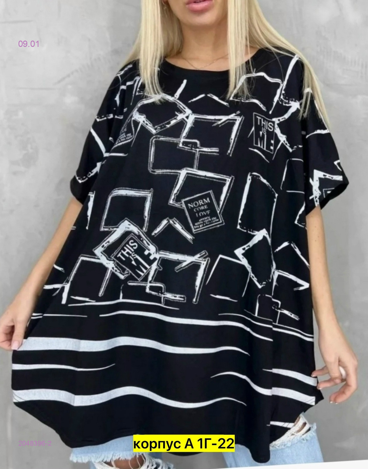 Футболка 2048396-2