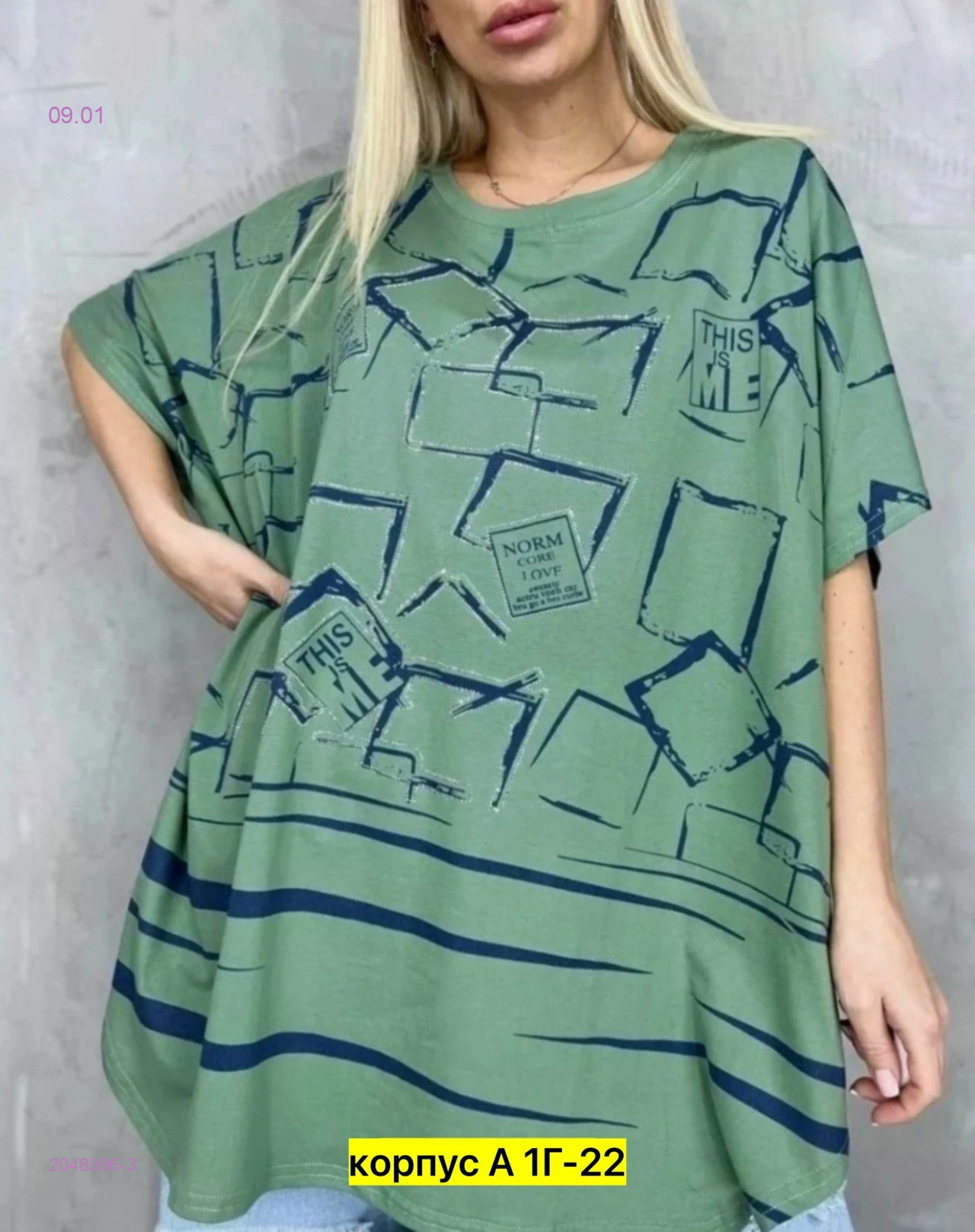 Футболка 2048396-3