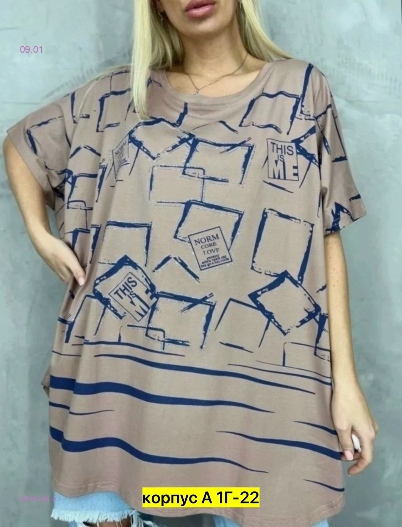 Футболка 2048396-5