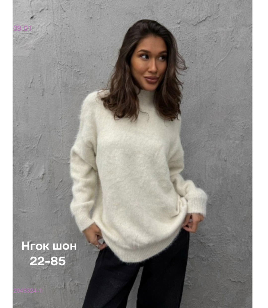 Кофта бронь 2048324-1