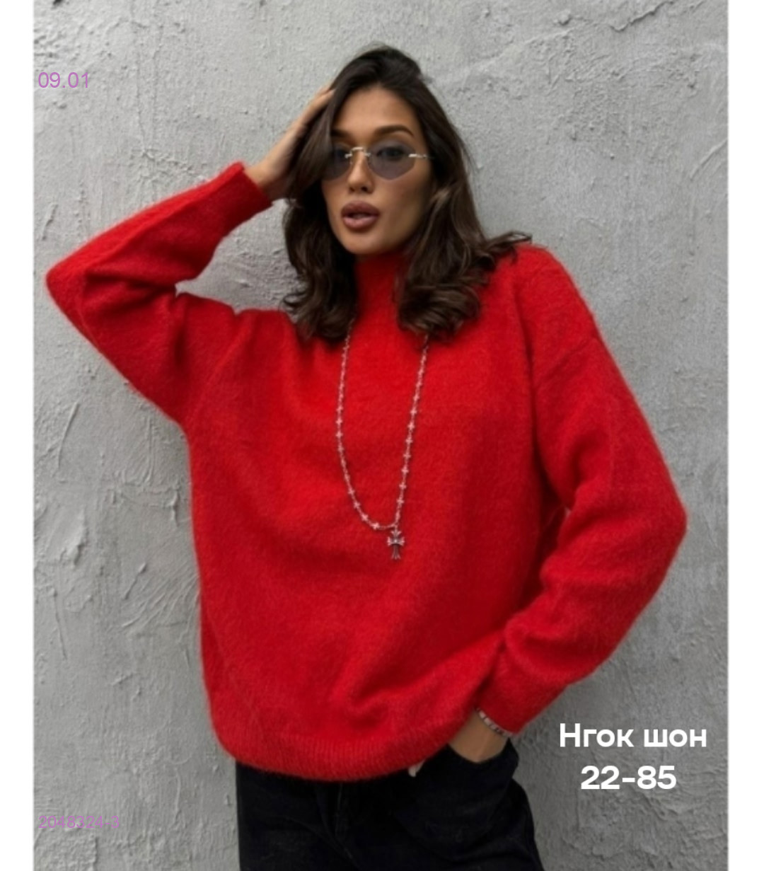 Кофта бронь 2048324-3